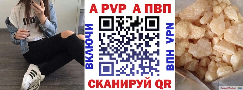 Купить закладку Гашиш МАРИХУАНА COCAIN Альфа ПВП МЕФ Дедовск