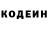 Кодеиновый сироп Lean Purple Drank Jan Baranski