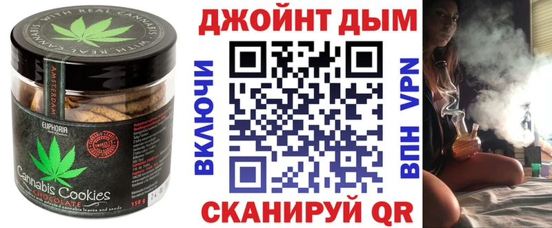 Купить где  Дедовск  Печенье с ТГК конопля 