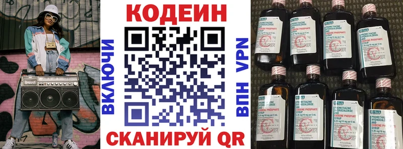 Купить закладки Дедовск Кодеин Purple Drank