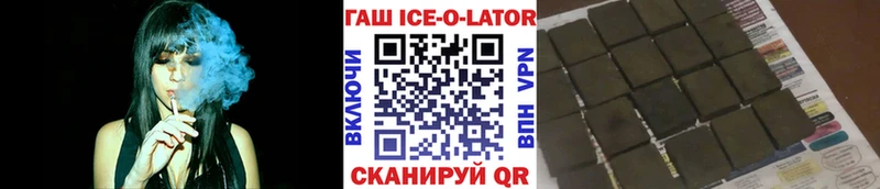 ГАШ hashish  Купить где  Дедовск 