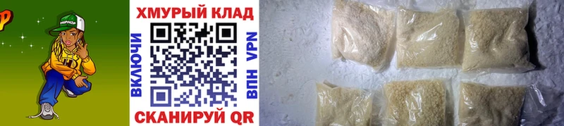 Героин Афган  Купить закладки  Дедовск 
