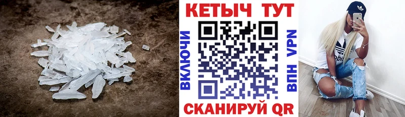КЕТАМИН ketamine  Купить где  Дедовск 