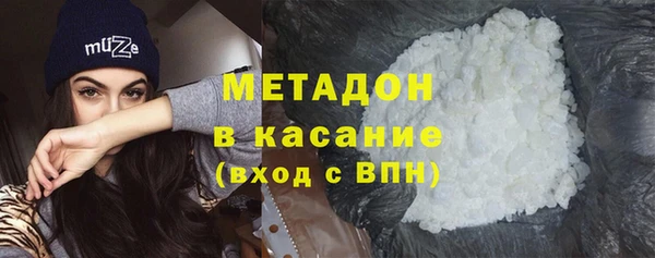 таблы Белокуриха