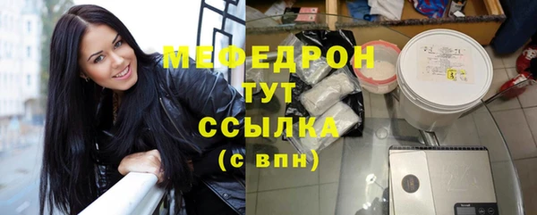 таблы Белокуриха