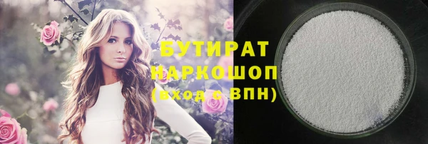 альфа пвп Белоозёрский