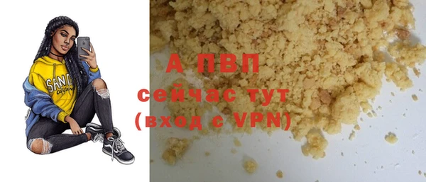 альфа пвп Белоозёрский