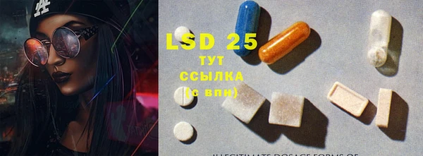 таблы Белокуриха