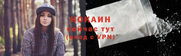 альфа пвп Белоозёрский