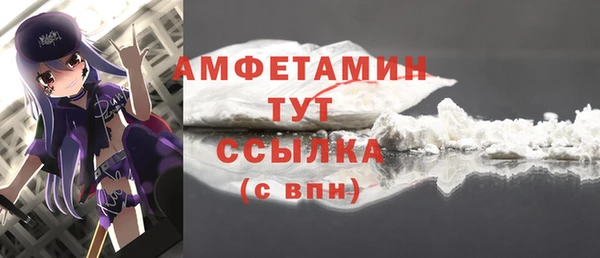 альфа пвп Белоозёрский