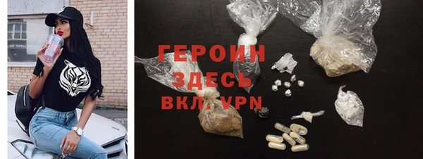 альфа пвп Белоозёрский