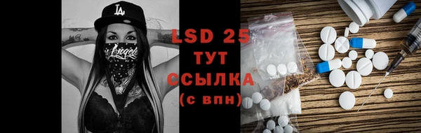 альфа пвп Белоозёрский