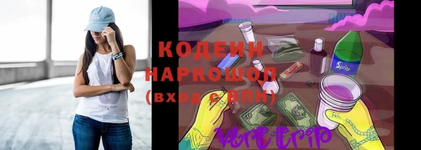 кокаин колумбия Беломорск