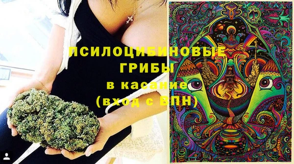 альфа пвп Белоозёрский