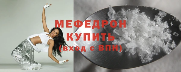 кокаин колумбия Беломорск