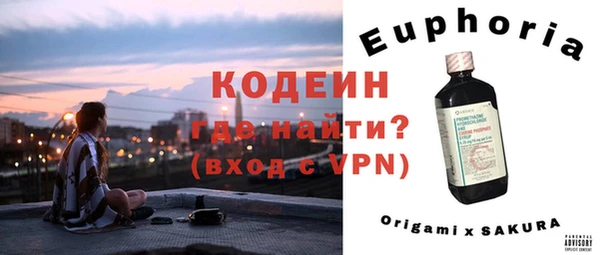 таблы Белокуриха