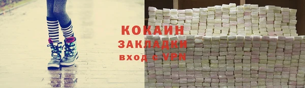 таблы Белокуриха