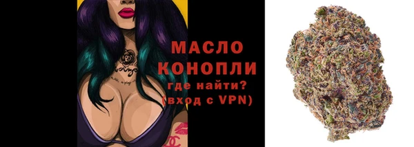 таблы Белокуриха