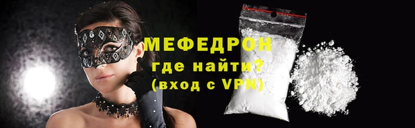 таблы Белокуриха