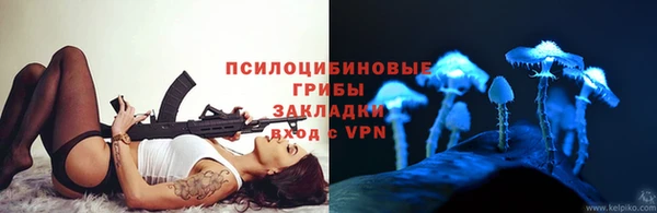 альфа пвп Белоозёрский