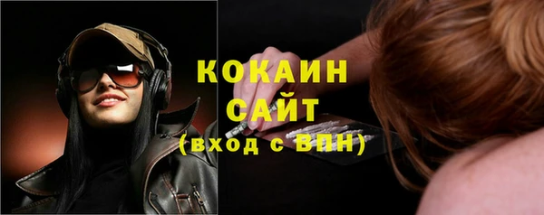 альфа пвп Белоозёрский