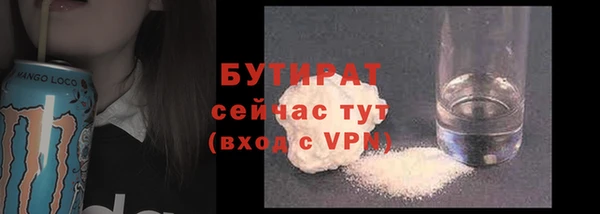 стафф Лихославль