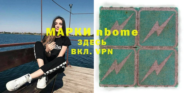 кокаин колумбия Беломорск