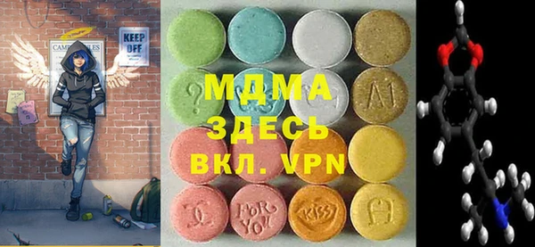 кокаин колумбия Беломорск