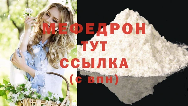 меф Лиски