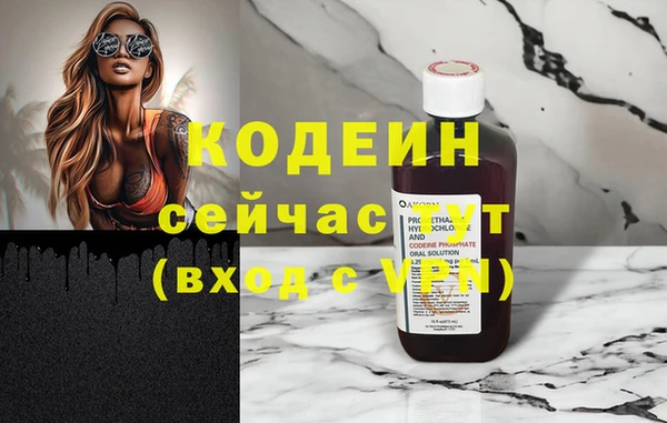 кокаин колумбия Беломорск