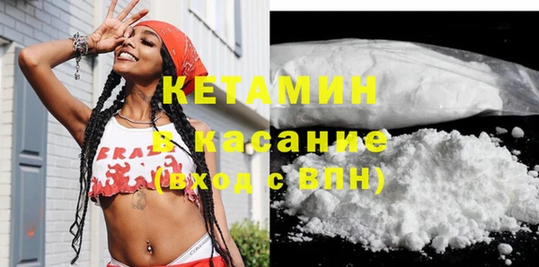 кокаин колумбия Беломорск