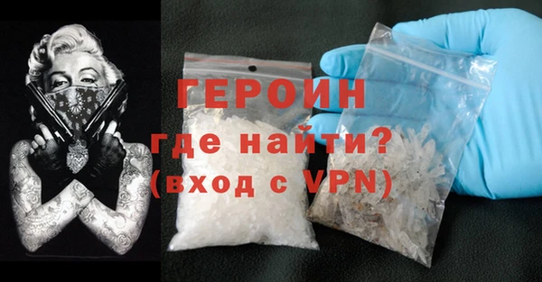 альфа пвп Белоозёрский