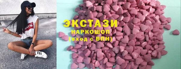 таблы Белокуриха