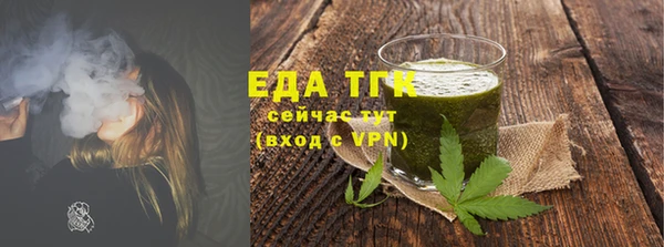 таблы Белокуриха