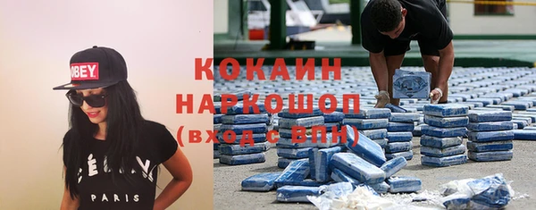 таблы Белокуриха
