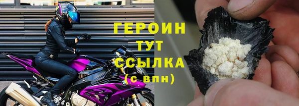 кокаин колумбия Беломорск