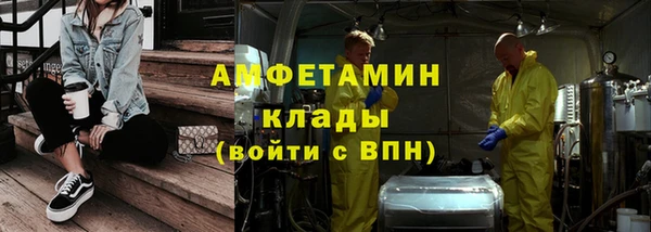альфа пвп Белоозёрский