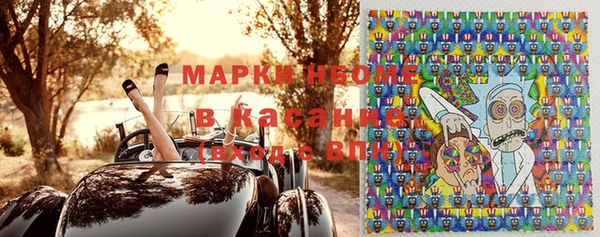таблы Белокуриха
