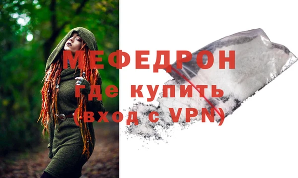 таблы Белокуриха