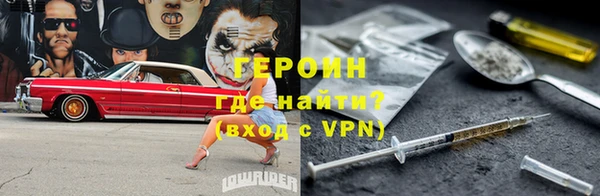 таблы Белокуриха