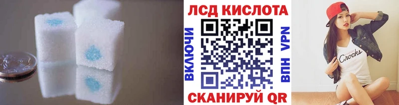 Лсд 25 экстази кислота  Купить где  Дедовск 