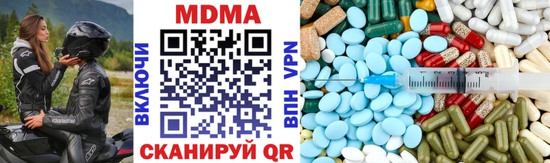 Купить закладки  Дедовск  МДМА crystal 