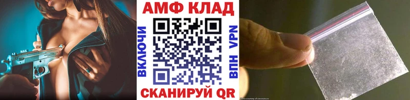 Метамфетамин мет  Купить  Дедовск 