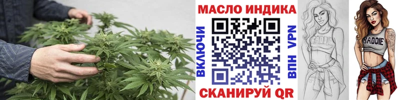 Дистиллят ТГК вейп Купить где Дедовск